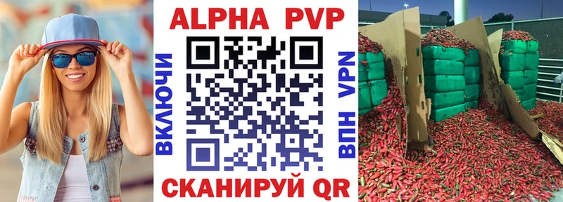 Alpha PVP мука  Алатырь 