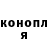 ГАШИШ Изолятор Daniel Las