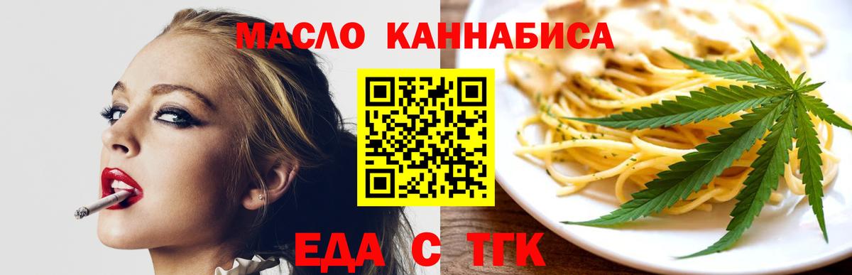 Печенье с ТГК конопля Алатырь