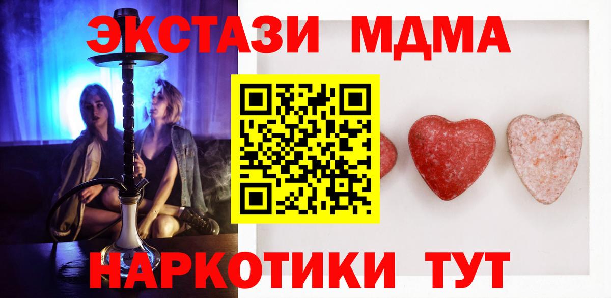 Экстази mix  Экстази Cube  Вход с VPN  Алатырь 