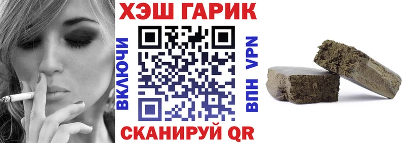 Гашиш ice o lator  Алатырь 