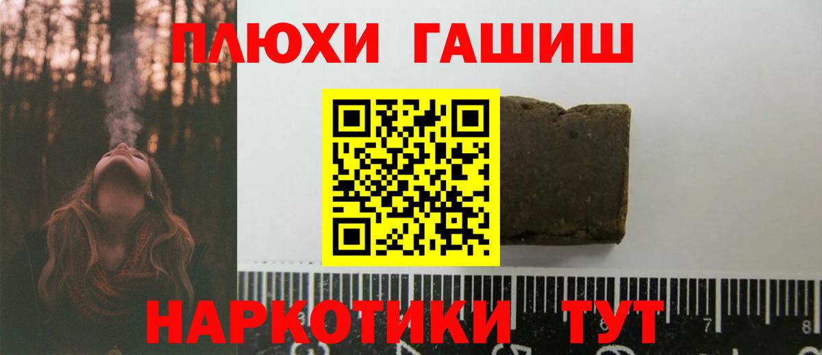 ГАШИШ VHQ Алатырь