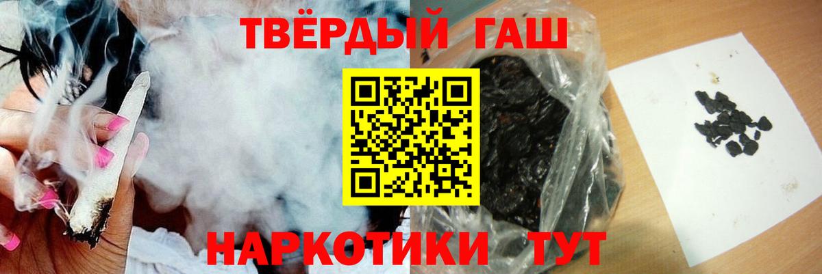 MDMA  Вход с VPN  ГАШИШ  Меф МЯУ МЯУ   Алатырь  Кокаин  Мефедрон 
