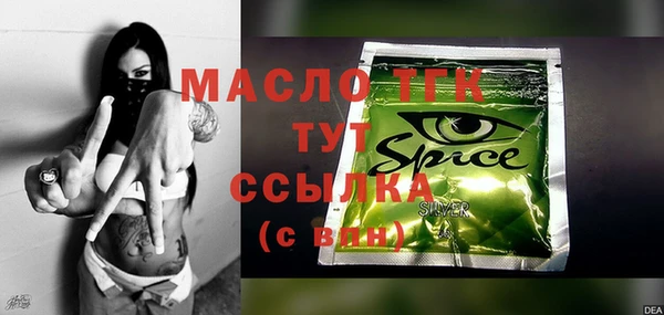 амфетамин Абинск