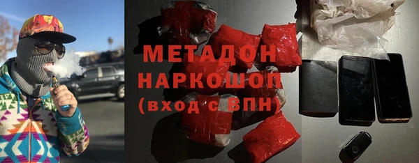дживик Абдулино