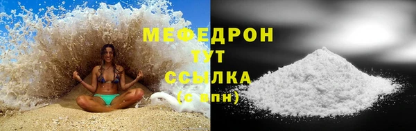 кокаин перу Абаза