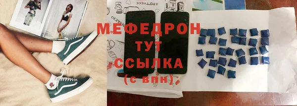 кокаин перу Абаза