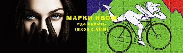 амфетамин Абинск