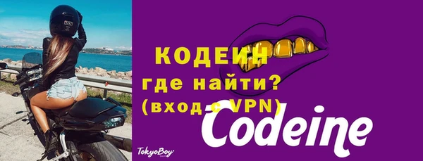 амфетамин Абинск