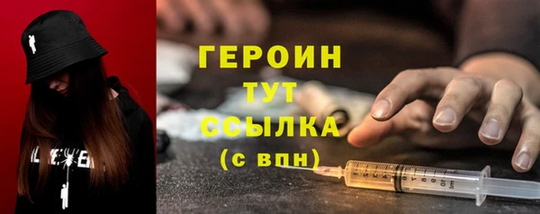 метадон Зеленодольск