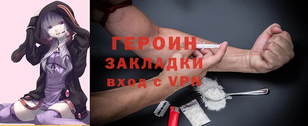 бутик Зеленокумск