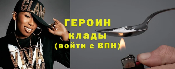 амфетамин Абинск
