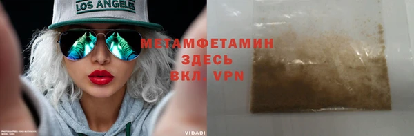 молекула духа Киренск