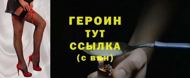 прущая мука Козловка
