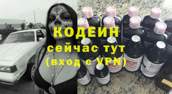 трава Кинешма