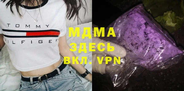 кокаин перу Абаза