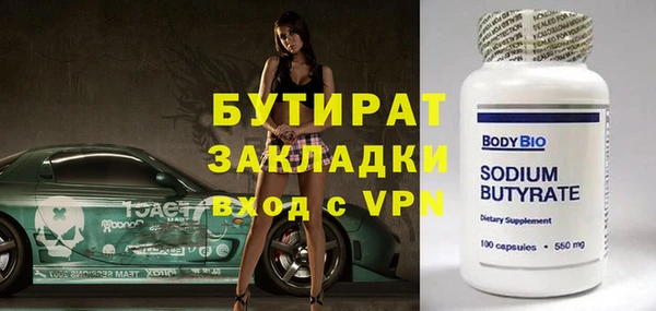 дживик Абдулино