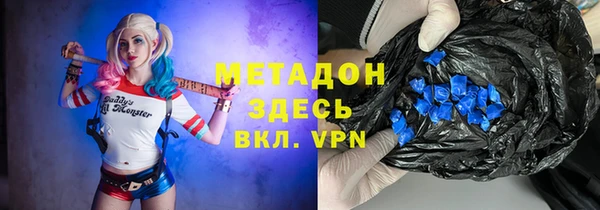 амфетамин Абинск