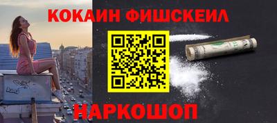 MESCALINE Абакан