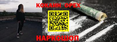 дурь Абинск