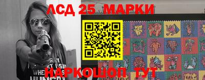 MESCALINE Абакан