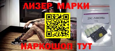 MESCALINE Абакан