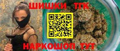 MESCALINE Абакан