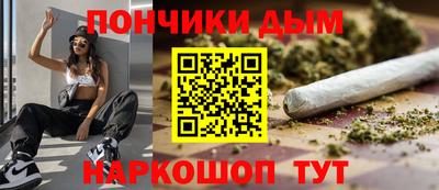 MESCALINE Абакан