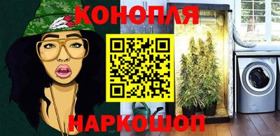 MESCALINE Абакан