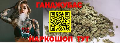 дурь Абинск
