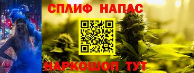 MESCALINE Абакан
