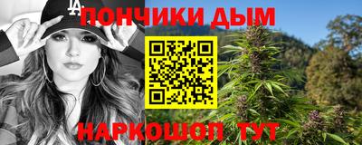 MESCALINE Абакан