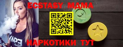 MESCALINE Абакан
