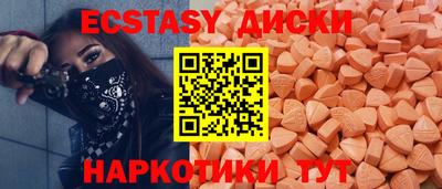 MESCALINE Абакан