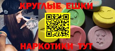 MESCALINE Абакан