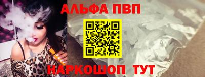 MESCALINE Абакан