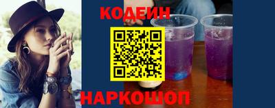 MESCALINE Абакан