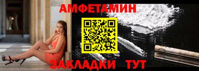 MESCALINE Абакан