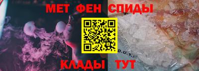 MESCALINE Абакан