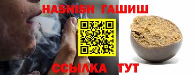 MESCALINE Абакан
