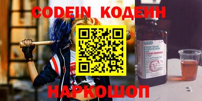 MESCALINE Абакан