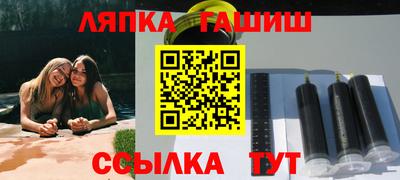 MESCALINE Абакан