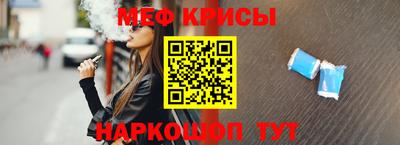 MESCALINE Абакан