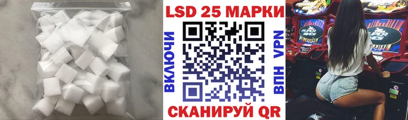 ЛСД экстази кислота  Алатырь 