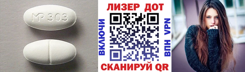 ЛСД экстази ecstasy Алатырь