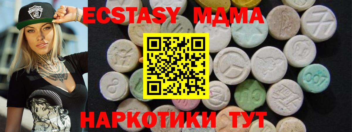 MDMA crystal  Вход с VPN  Алатырь  МДМА VHQ 