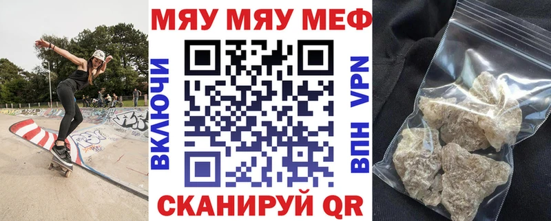 как найти   МЕГА ССЫЛКА  МЕФ mephedrone  Алатырь 