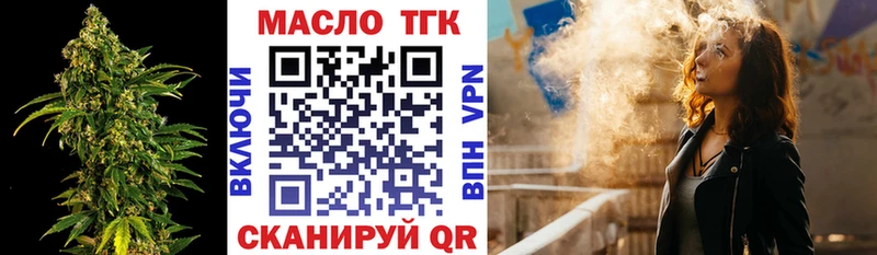 дарнет шоп  Алатырь  Дистиллят ТГК гашишное масло 