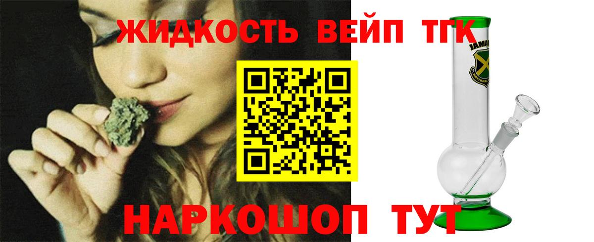 ТГК концентрат Алатырь