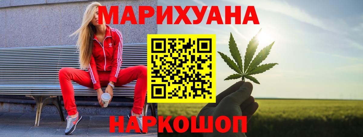 Алатырь  Бошки марихуана тримм  Канабис OG Kush  Конопля MAZAR  Каннабис гибрид  Вход с VPN 